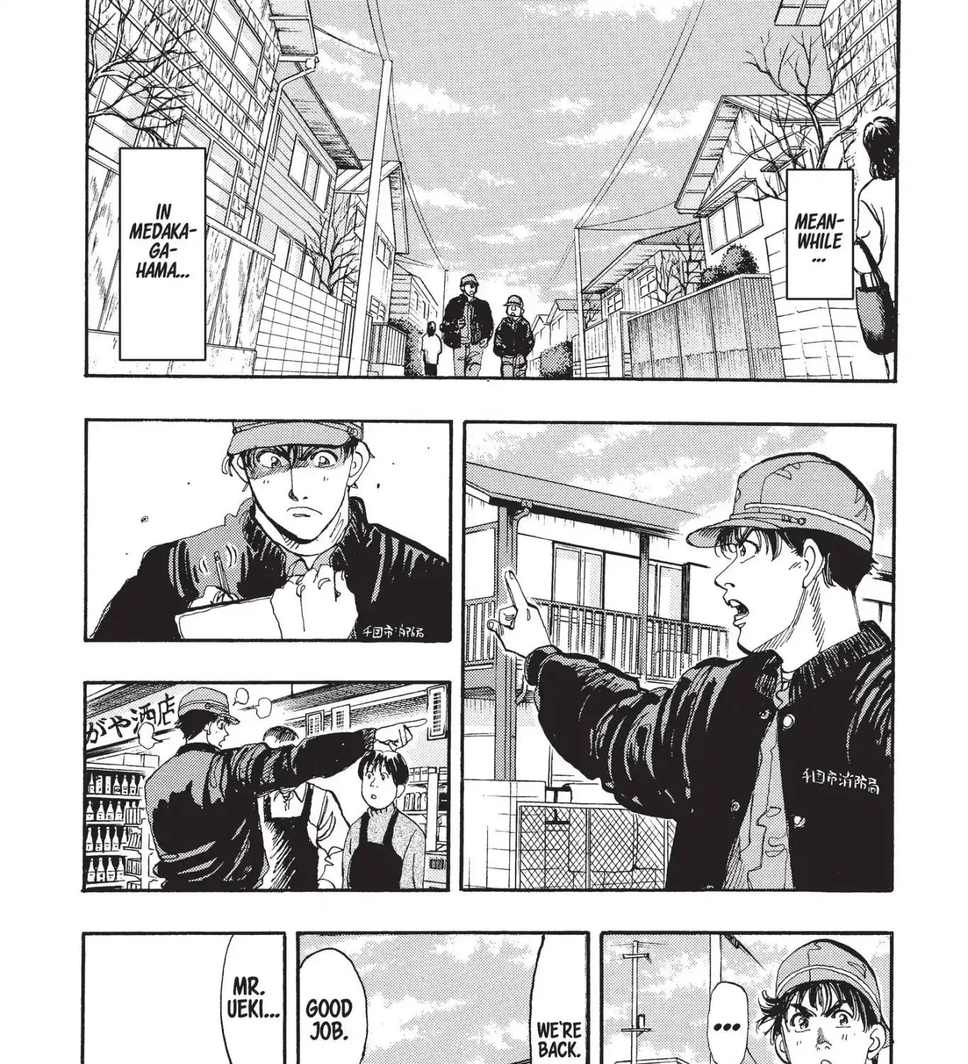 Firefighter! Daigo Of Fire Company M Chapter 6.399999999999995 page 21 - MangaKakalot