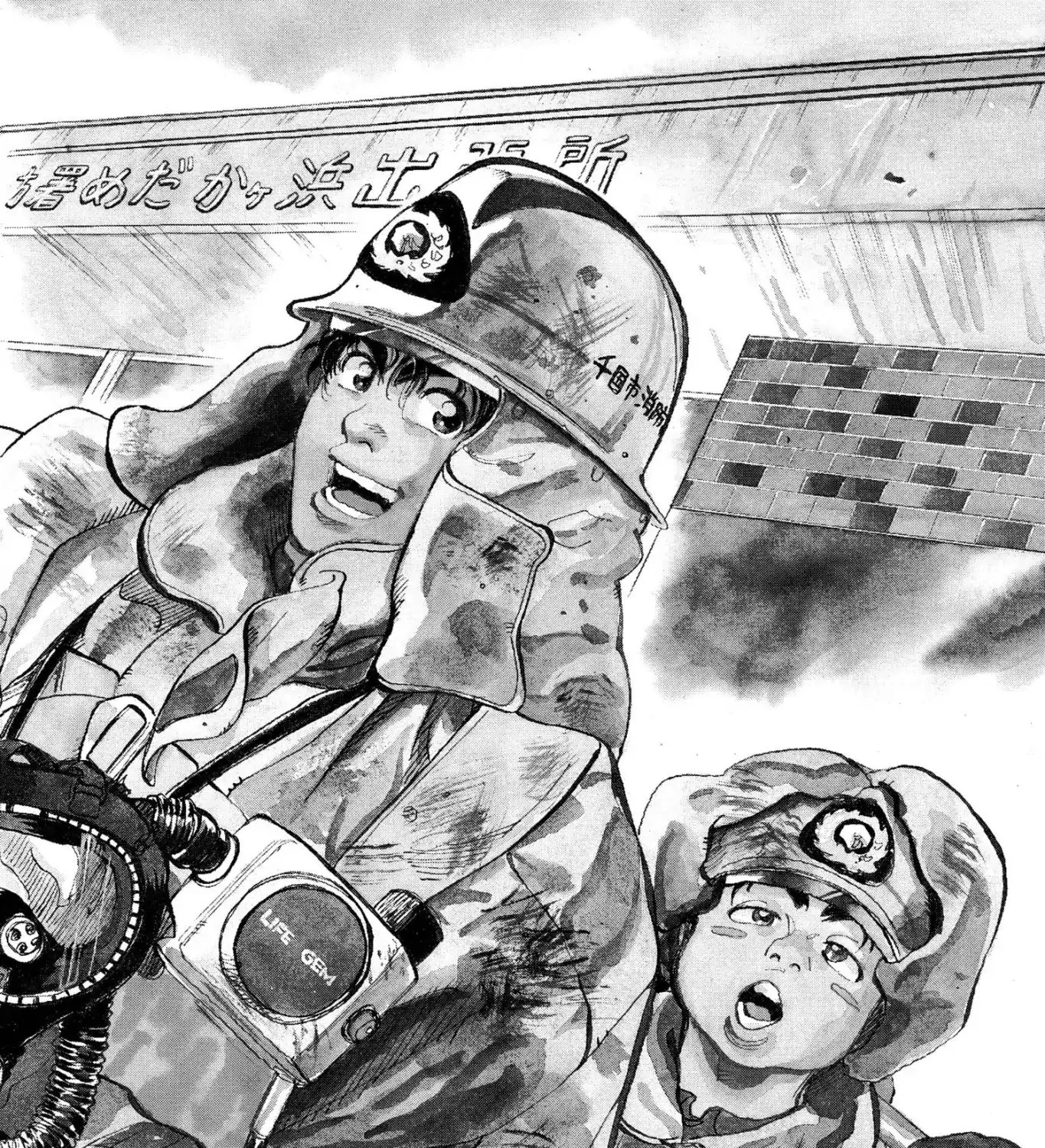 Firefighter! Daigo Of Fire Company M Chapter 9.599999999999998 page 3 - MangaKakalot