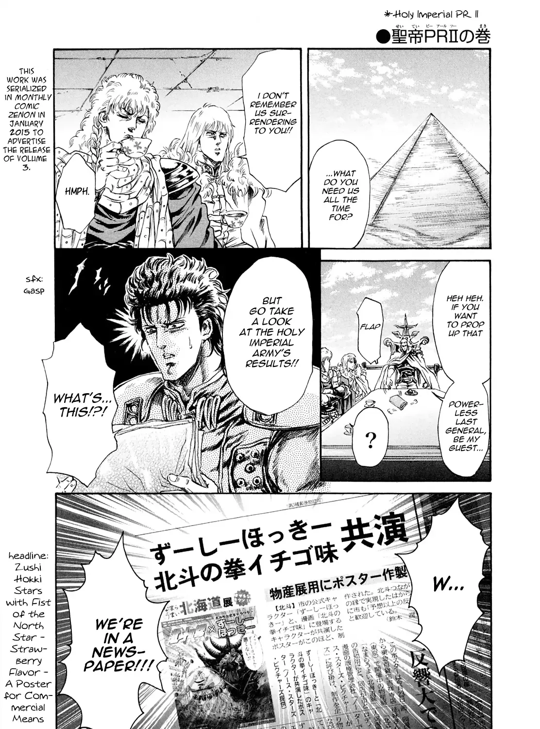 Fist Of The North Star - Strawberry Flavor Chapter 52 page 1 - MangaKakalot