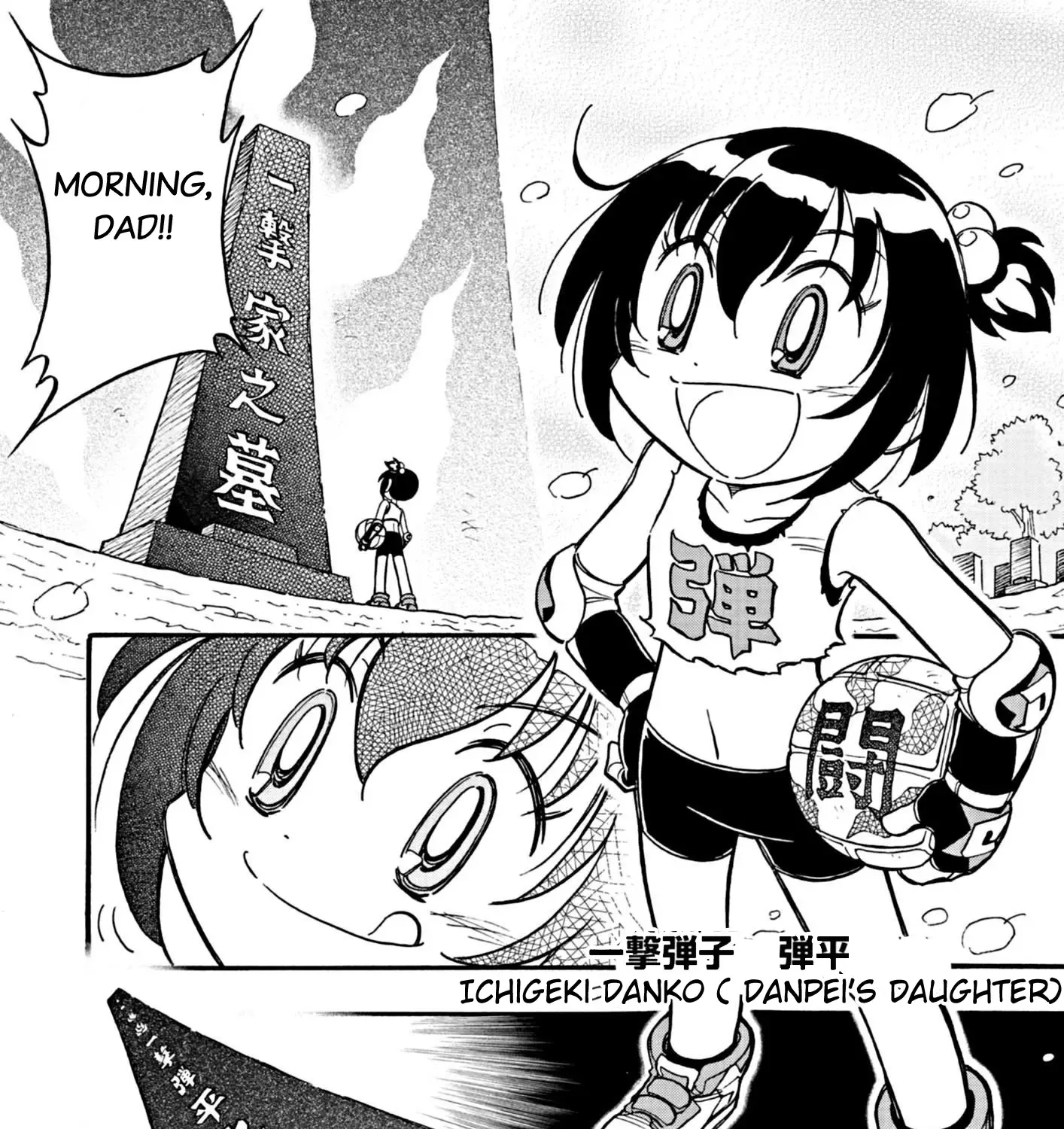 Flaming Ball Girl Dodge Bullet Chapter 1 page 7 - MangaKakalot