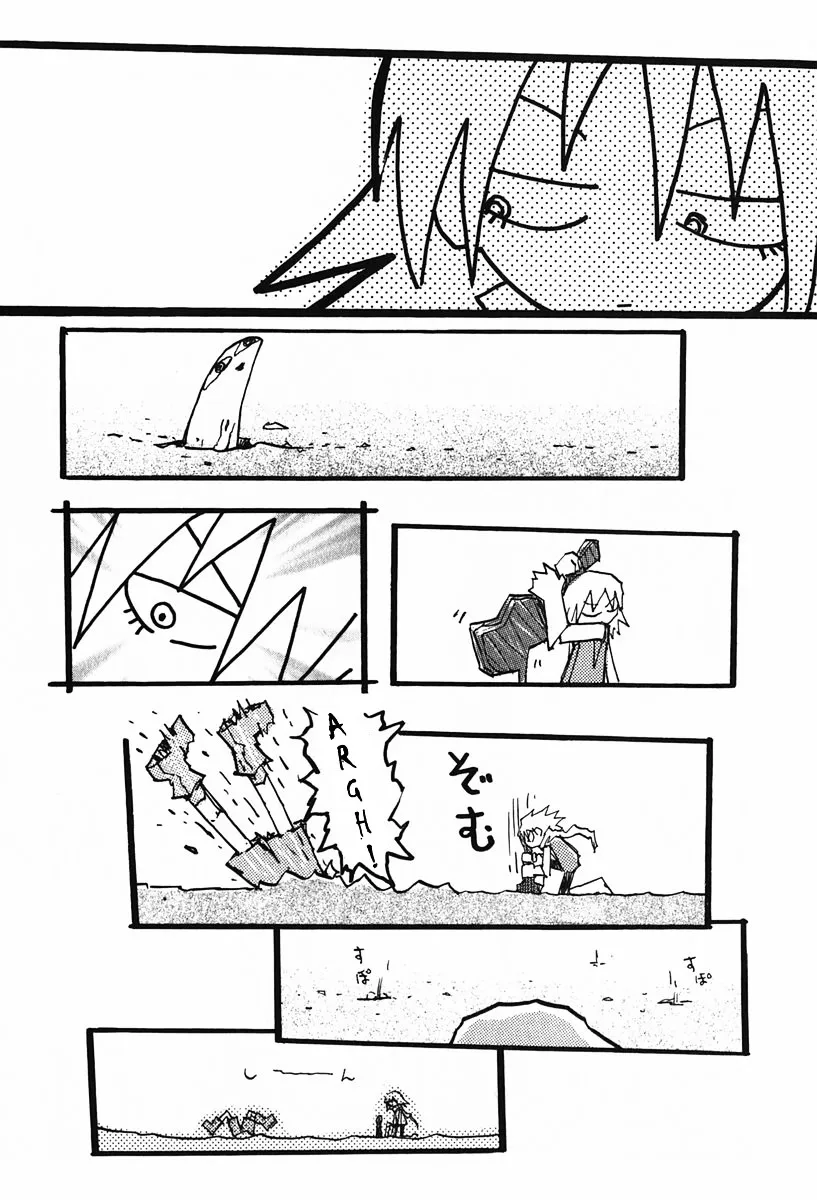 FLCL Chapter 6.1 page 19 - MangaKakalot