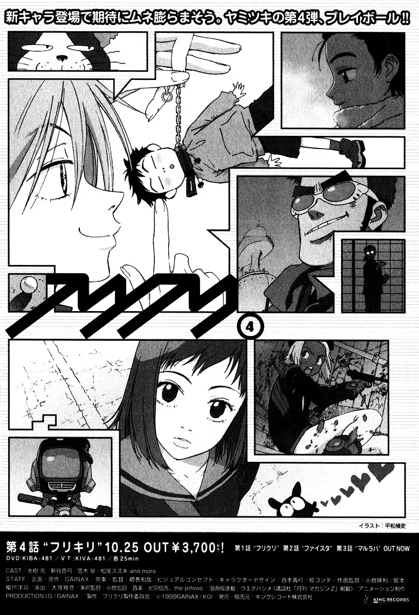 FLCL Chapter 8 page 23 - MangaKakalot