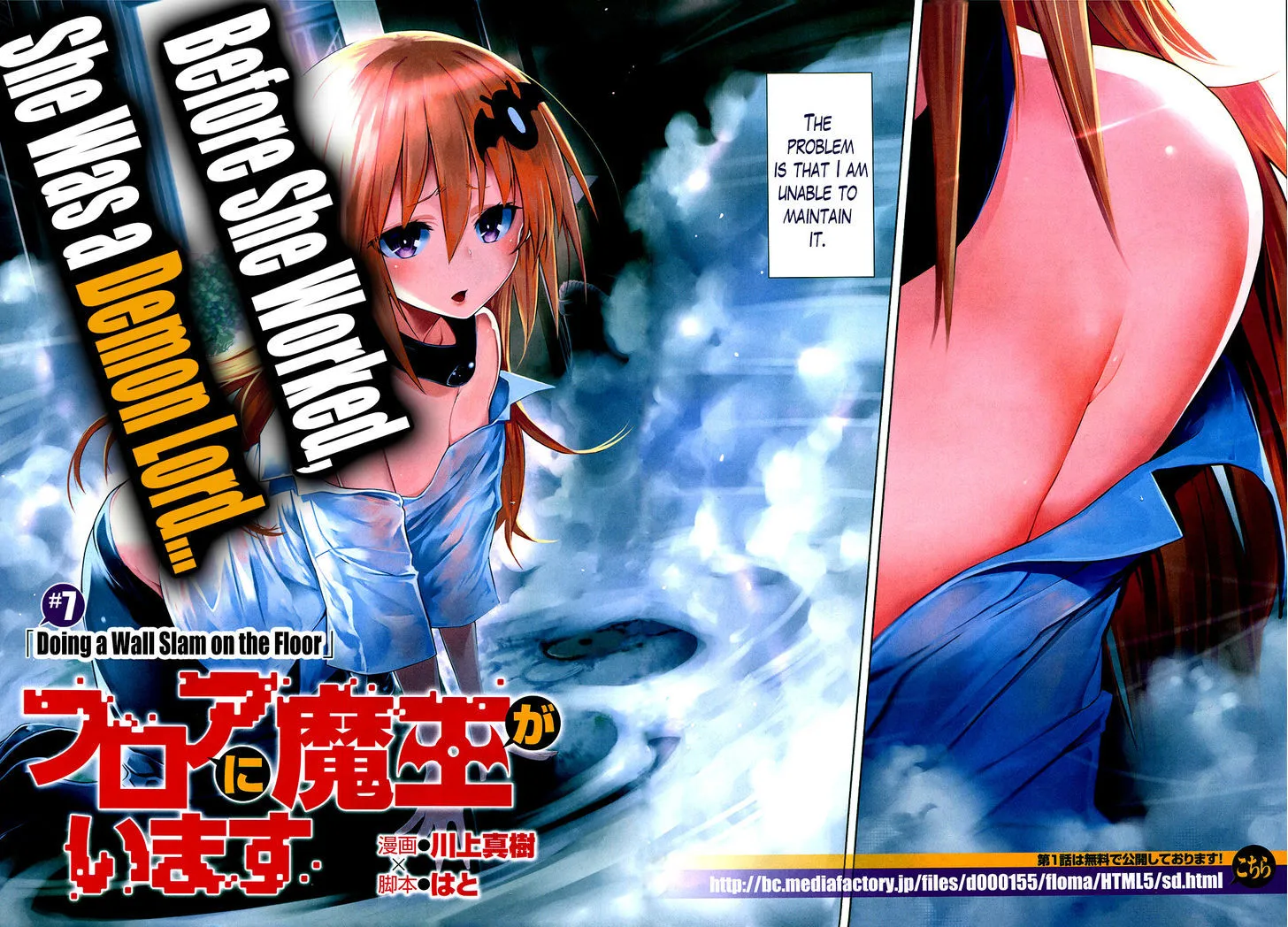 Floor ni Maou ga Imasu Chapter 7.1 page 2 - MangaKakalot