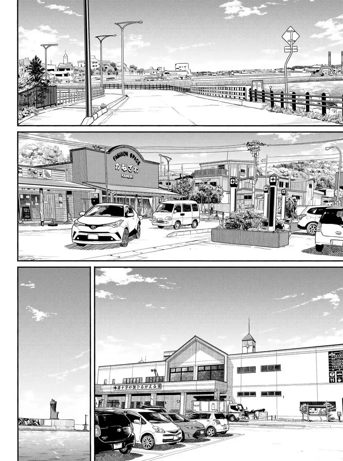 Flying Witch (Ishizuka Chihiro) Chapter 43 page 43 - MangaKakalot