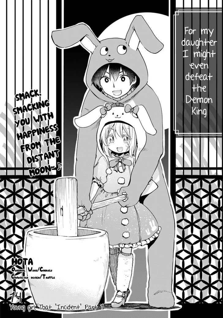 For My Daughter, I Might Even Be Able To Defeat The Demon King Chapter 14 page 4 - MangaKakalot