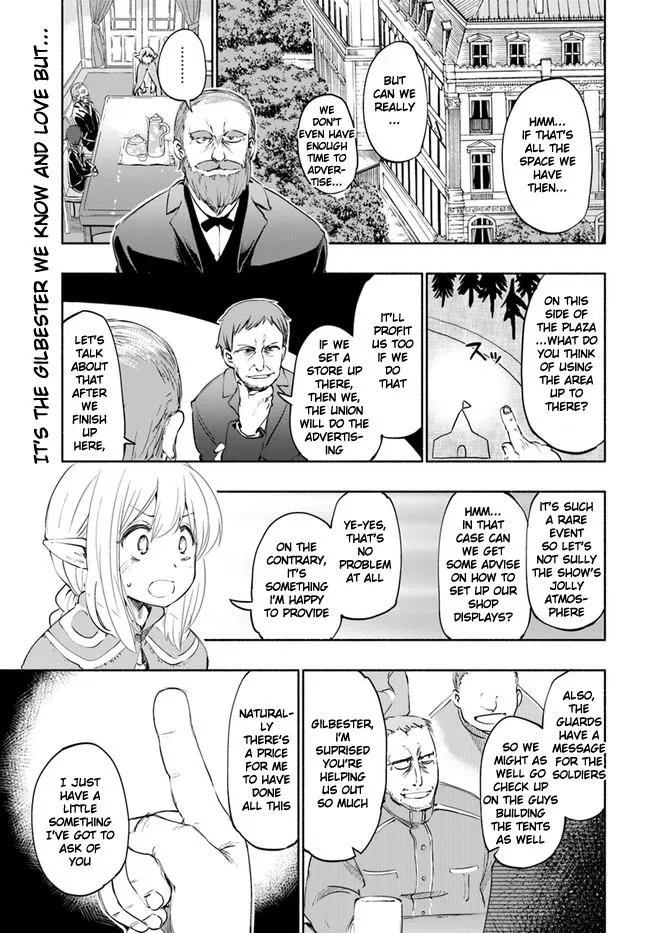 For My Daughter, I Might Even Be Able To Defeat The Demon King Chapter 17.5 page 1 - MangaKakalot