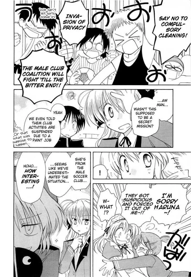 Fortune Arterial Chapter 13 page 13 - MangaKakalot