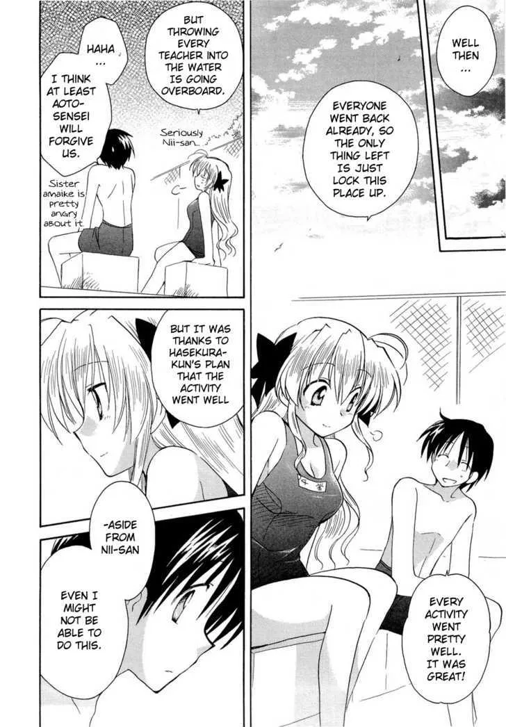 Fortune Arterial Chapter 17 page 21 - MangaKakalot