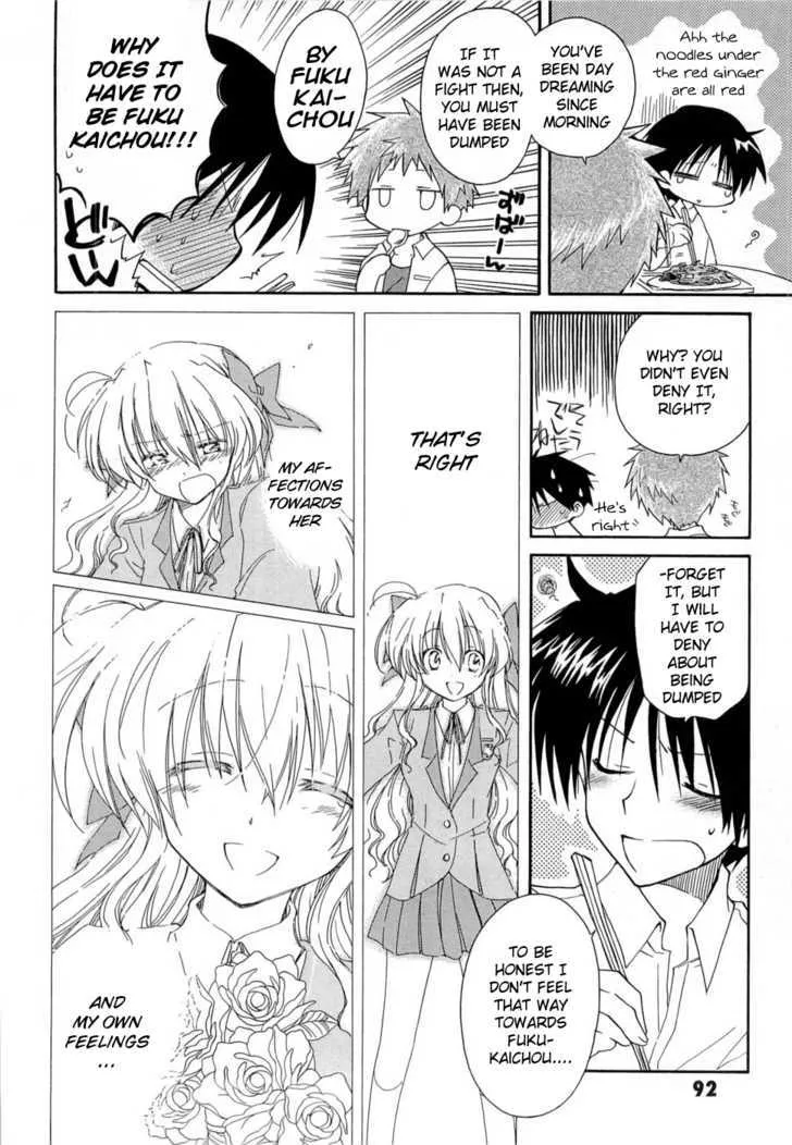 Fortune Arterial Chapter 25 page 14 - MangaKakalot