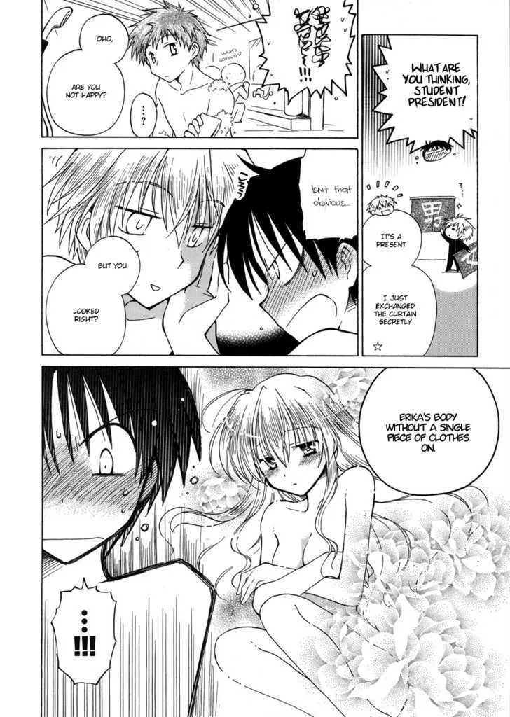 Fortune Arterial Chapter 3 page 7 - MangaKakalot