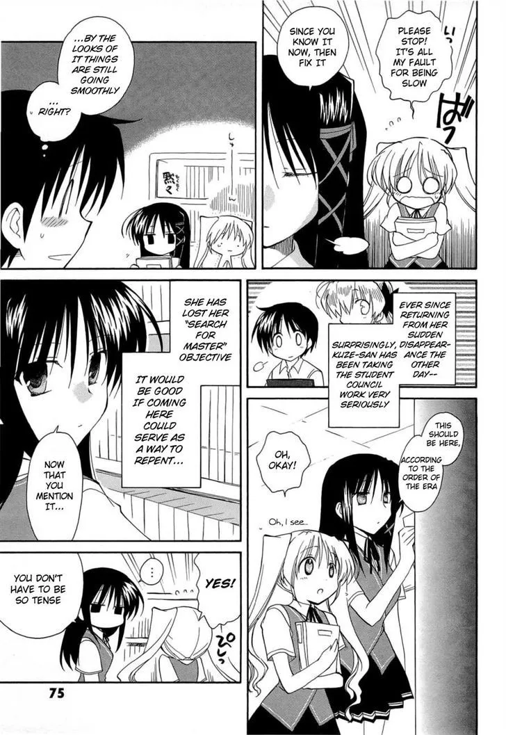 Fortune Arterial Chapter 31 page 3 - MangaKakalot