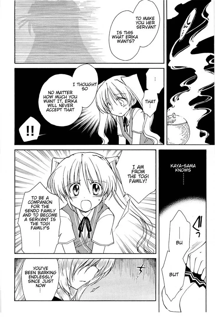 Fortune Arterial Chapter 32 page 5 - MangaKakalot