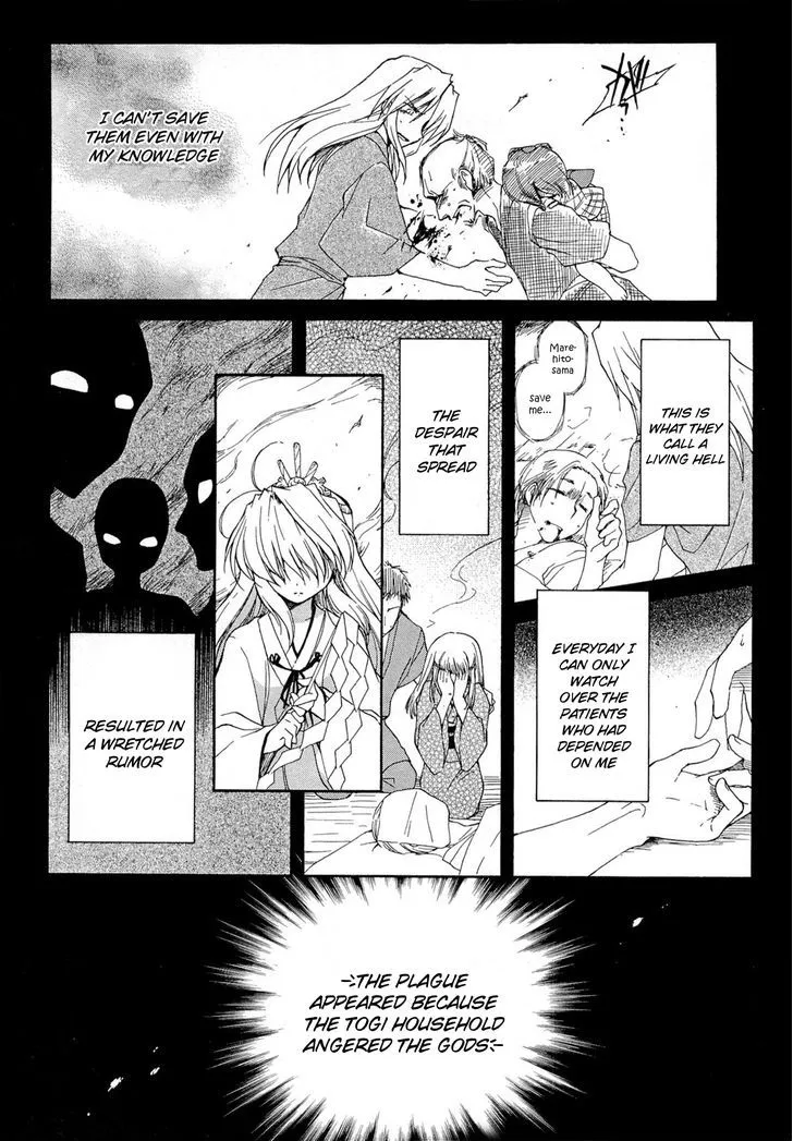 Fortune Arterial Chapter 38 page 12 - MangaKakalot