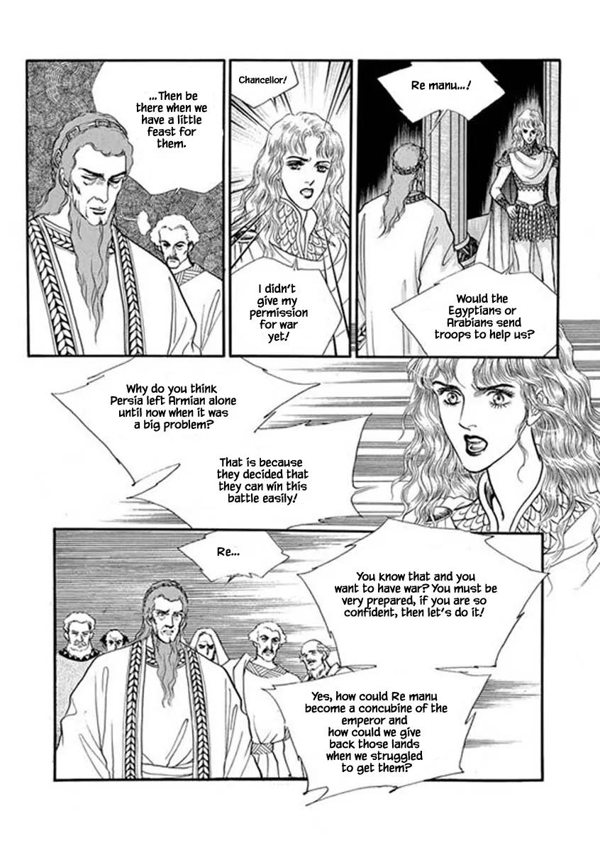 Four Daughters of Armian Chapter 101 page 16 - MangaKakalot