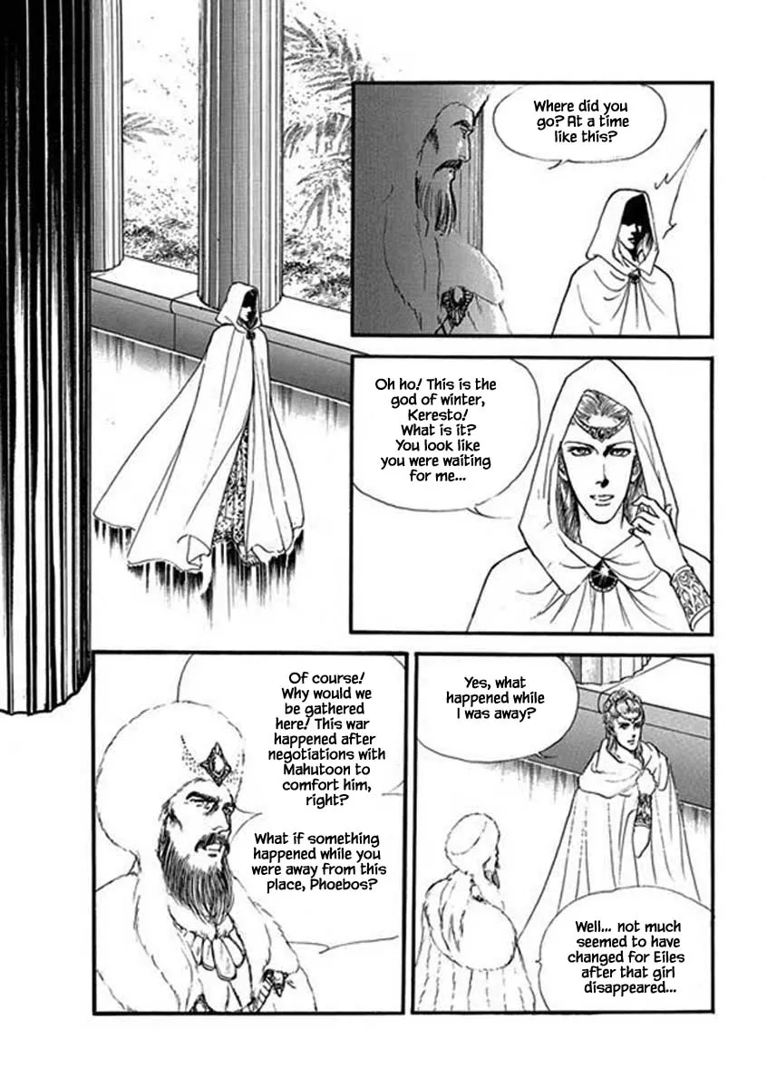 Four Daughters of Armian Chapter 93 page 6 - MangaKakalot