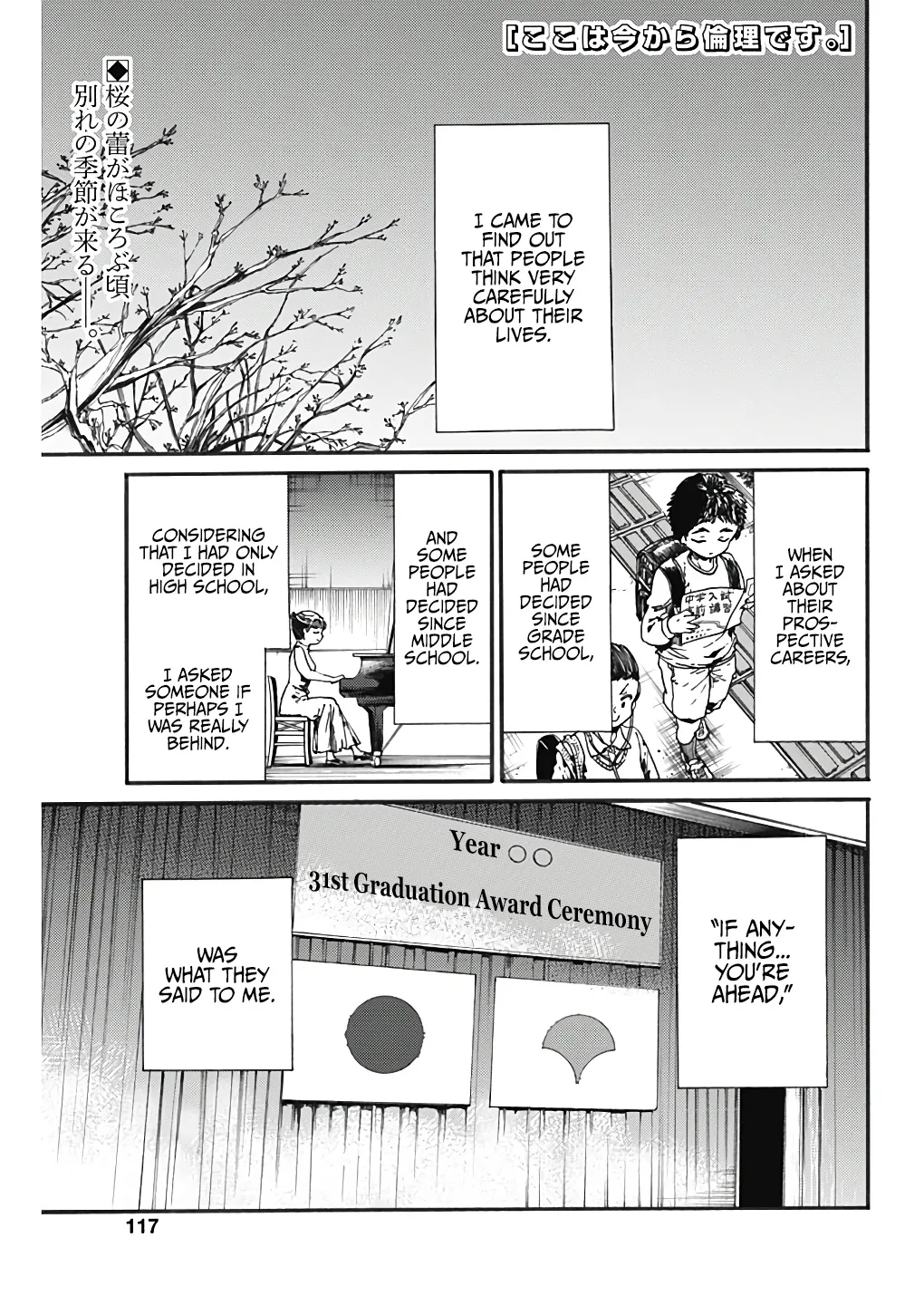 From Now on We Begin Ethics. Chapter 18 page 1 - MangaKakalot