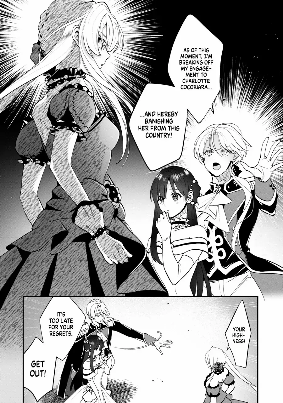 From Villainess To Healer: I Know The Cheat To Change My Fate Chapter 1 page 16 - MangaKakalot