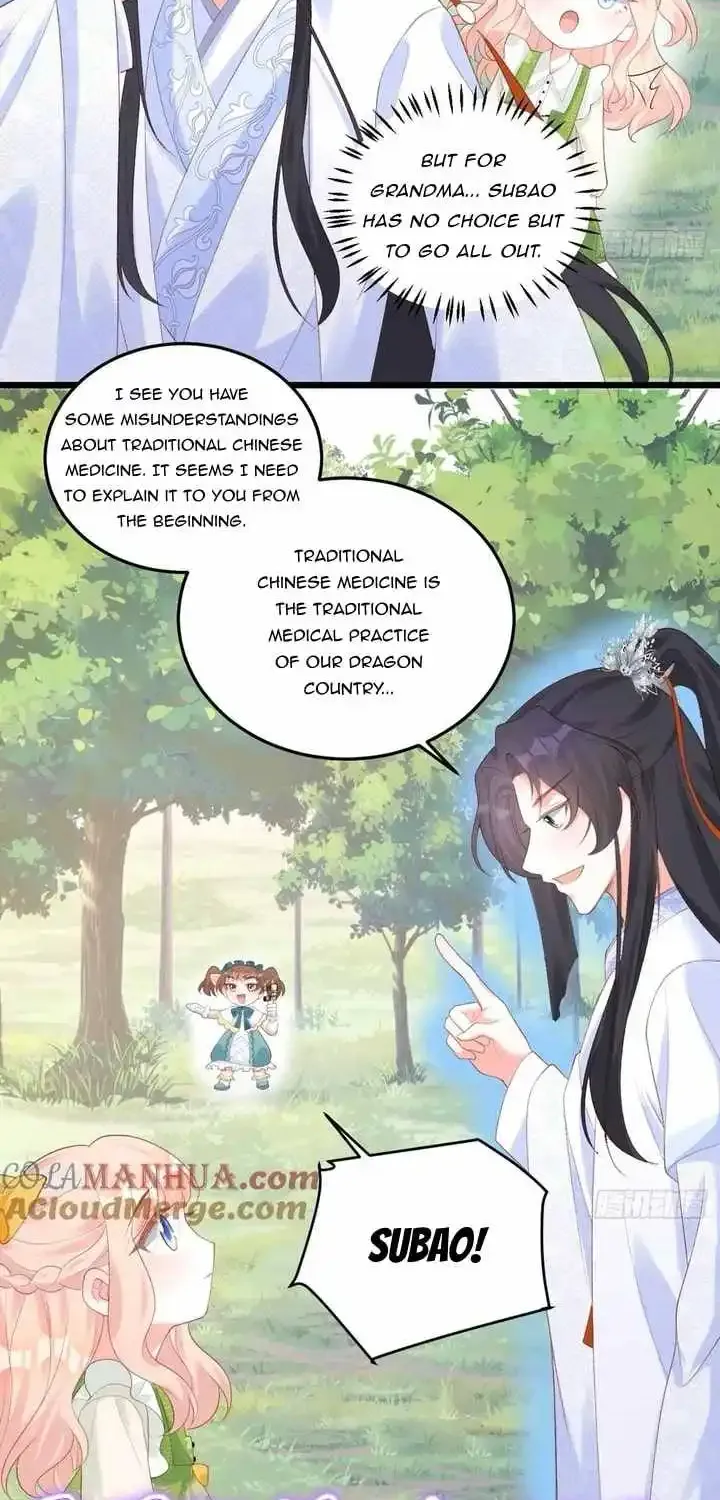 Fu Bao San Sui Ban Ta Bei Ba Ge Jiujiu Tuan Chingle Chapter 18 page 20 - MangaKakalot