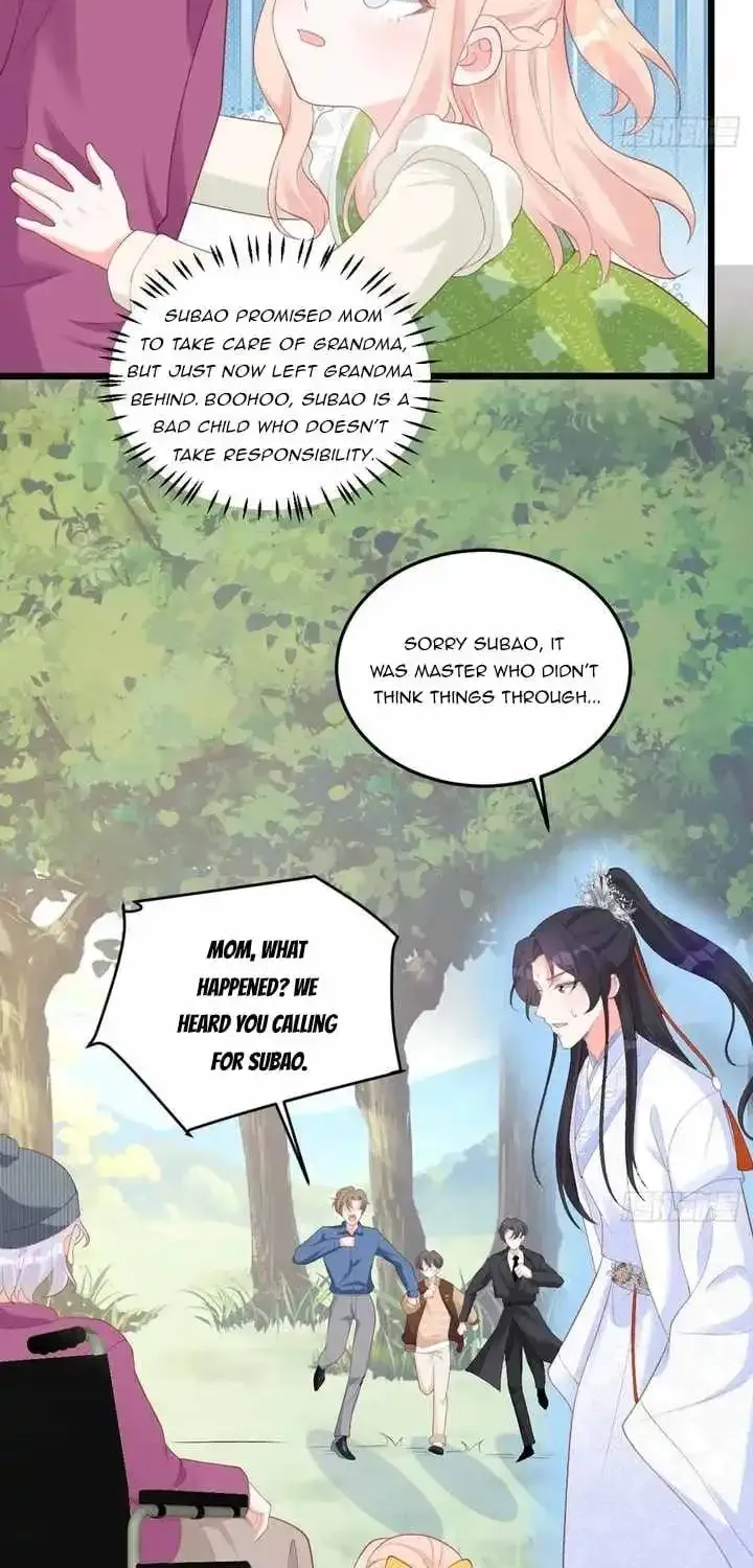 Fu Bao San Sui Ban Ta Bei Ba Ge Jiujiu Tuan Chingle Chapter 18 page 31 - MangaKakalot