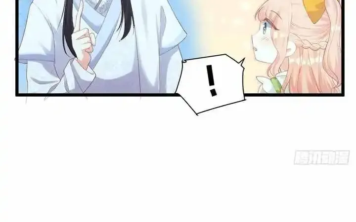 Fu Bao San Sui Ban Ta Bei Ba Ge Jiujiu Tuan Chingle Chapter 18 page 7 - MangaKakalot