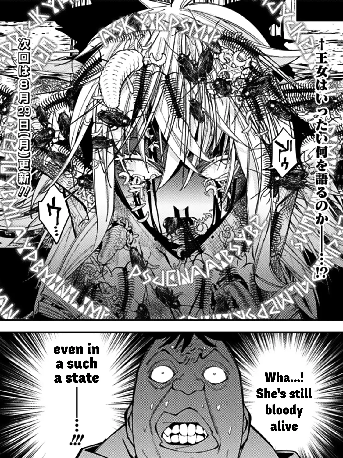 Fukushuu O Koinegau Saikyou Yuusha Wa, Yami No Chikara De Senmetsu Musou Suru - Page 32