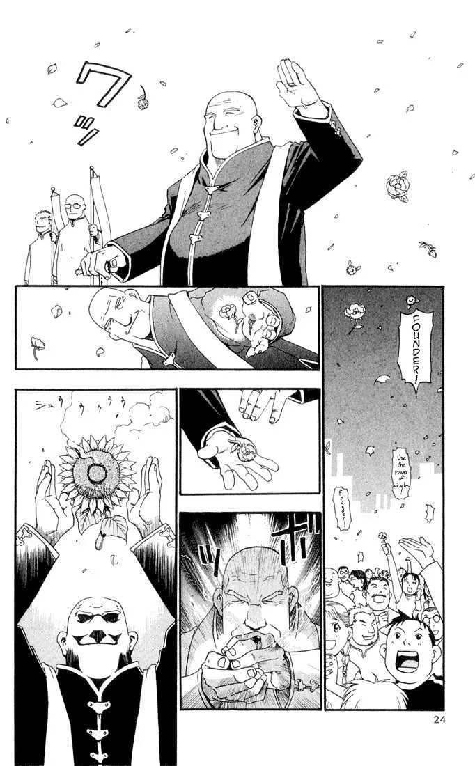 Fullmetal Alchemist - Page 19