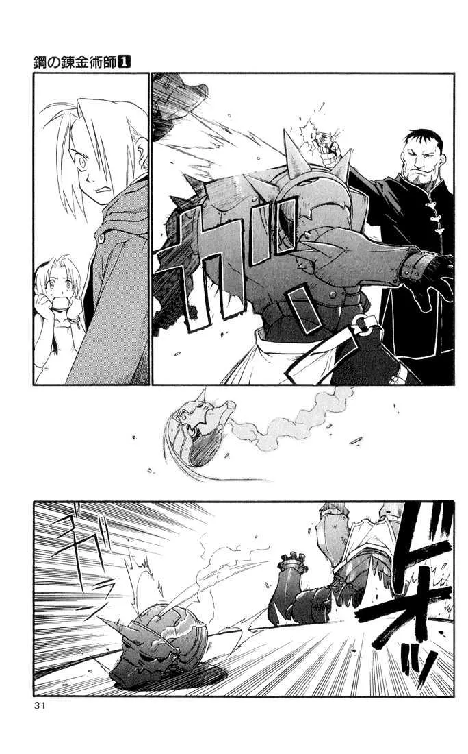 Fullmetal Alchemist - Page 26