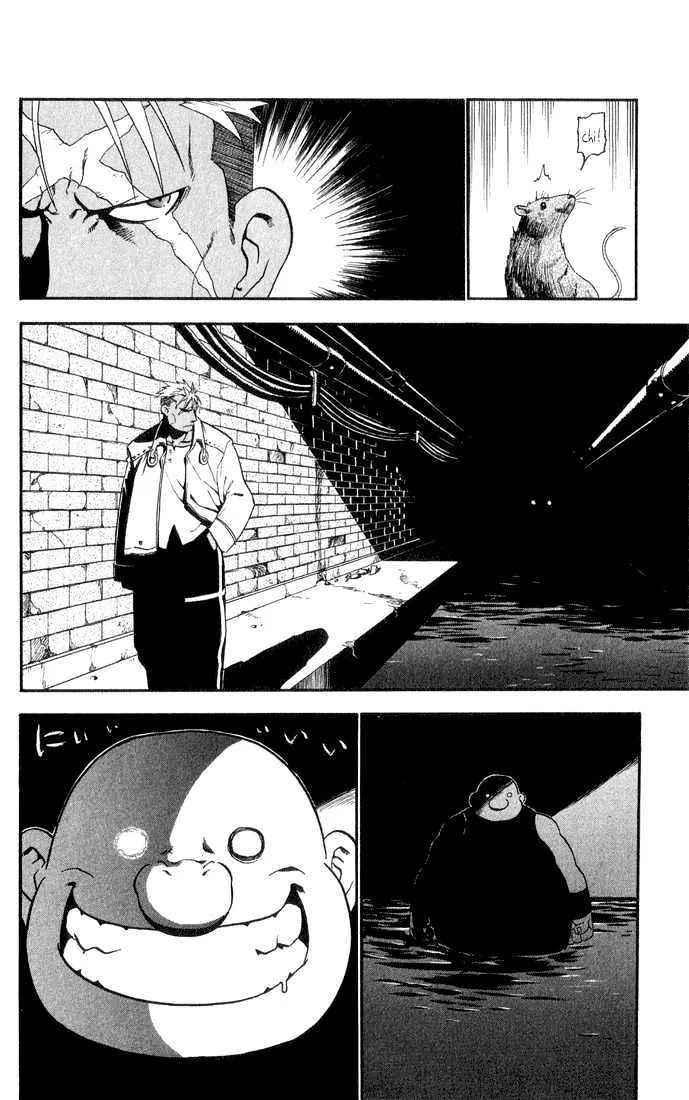 Fullmetal Alchemist - Page 12