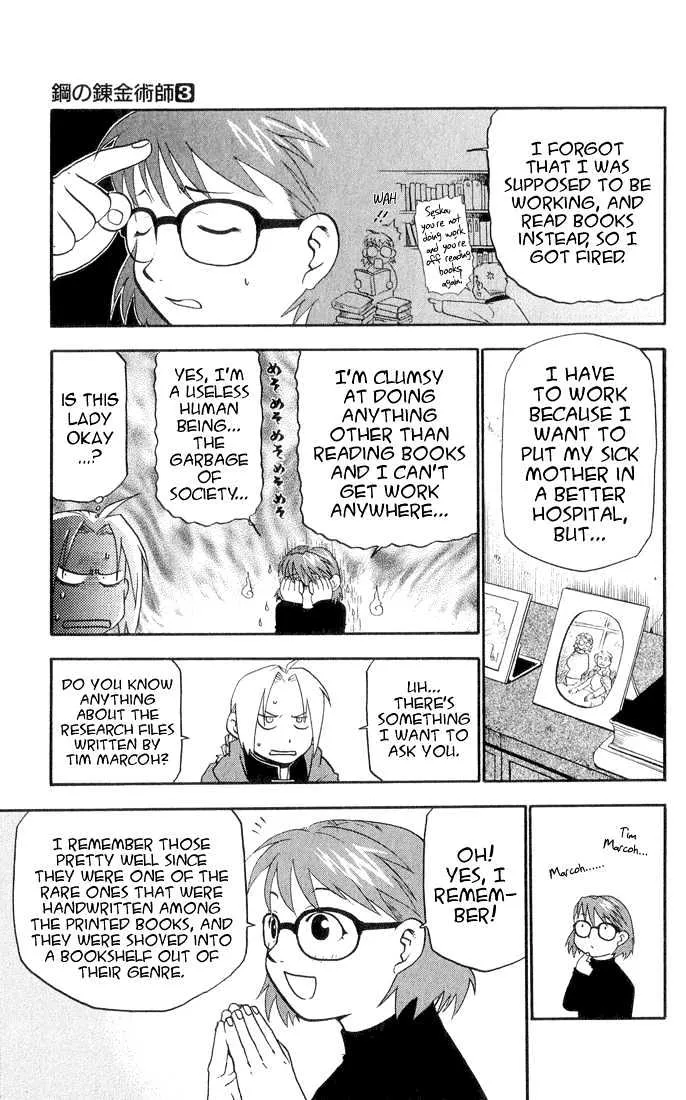 Fullmetal Alchemist - Page 17