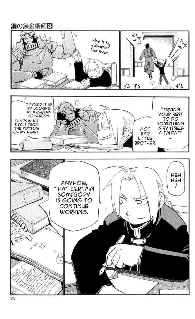 Fullmetal Alchemist - Page 31