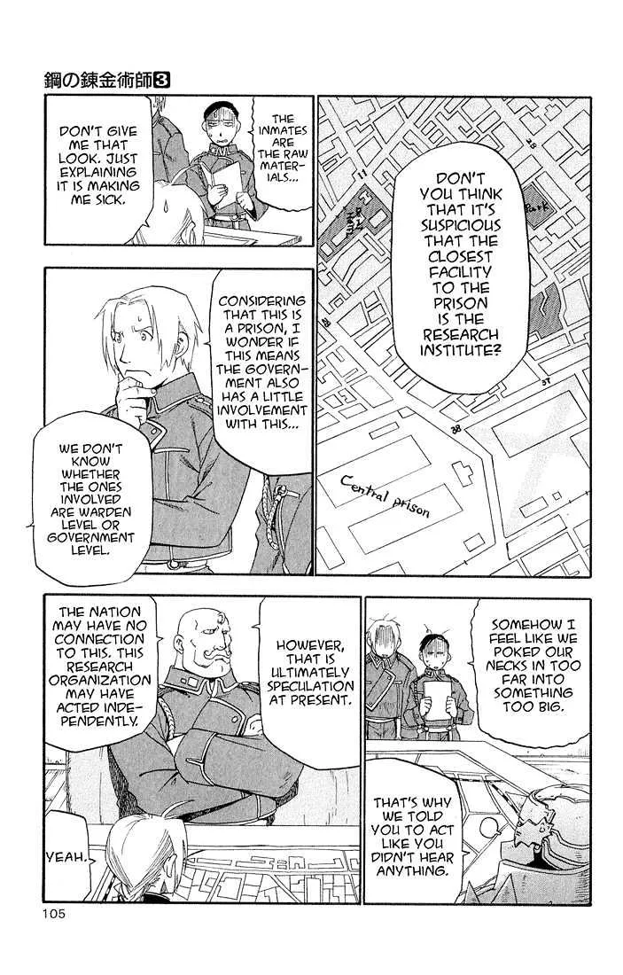 Fullmetal Alchemist - Page 17