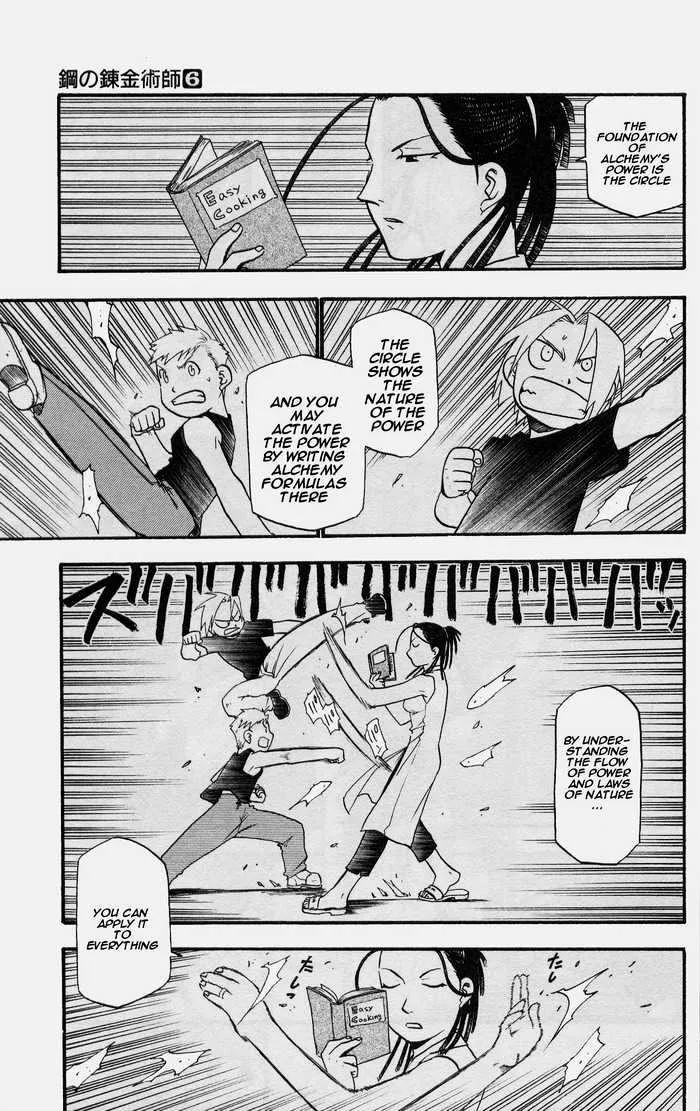 Fullmetal Alchemist - Page 9