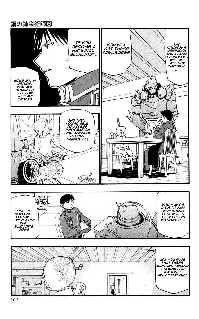 Fullmetal Alchemist - Page 9