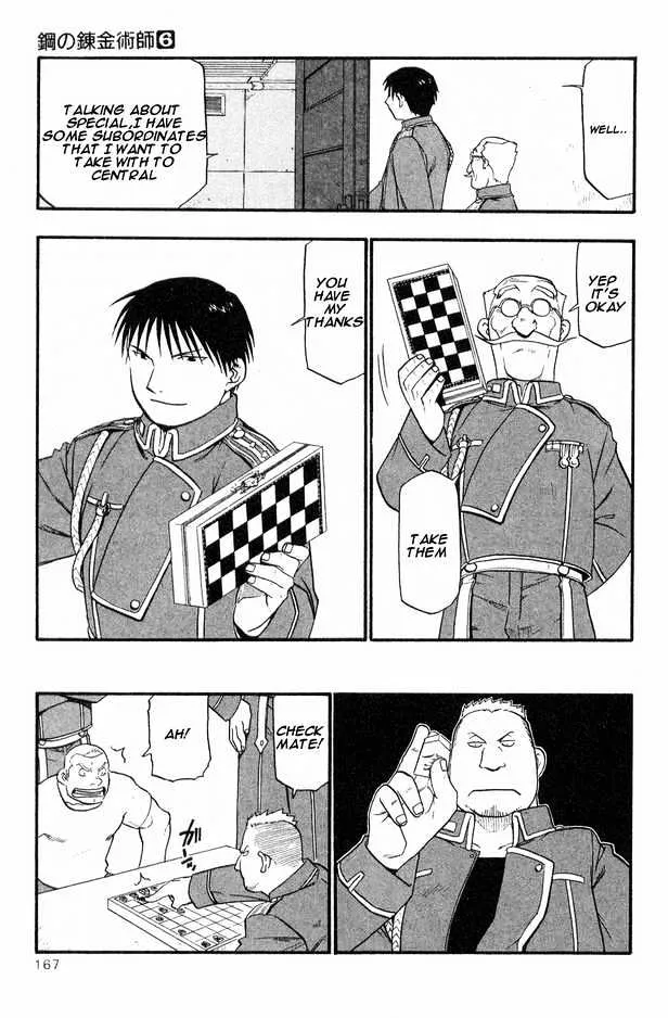 Fullmetal Alchemist - Page 23