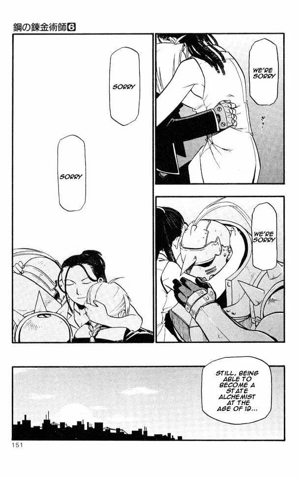 Fullmetal Alchemist - Page 7