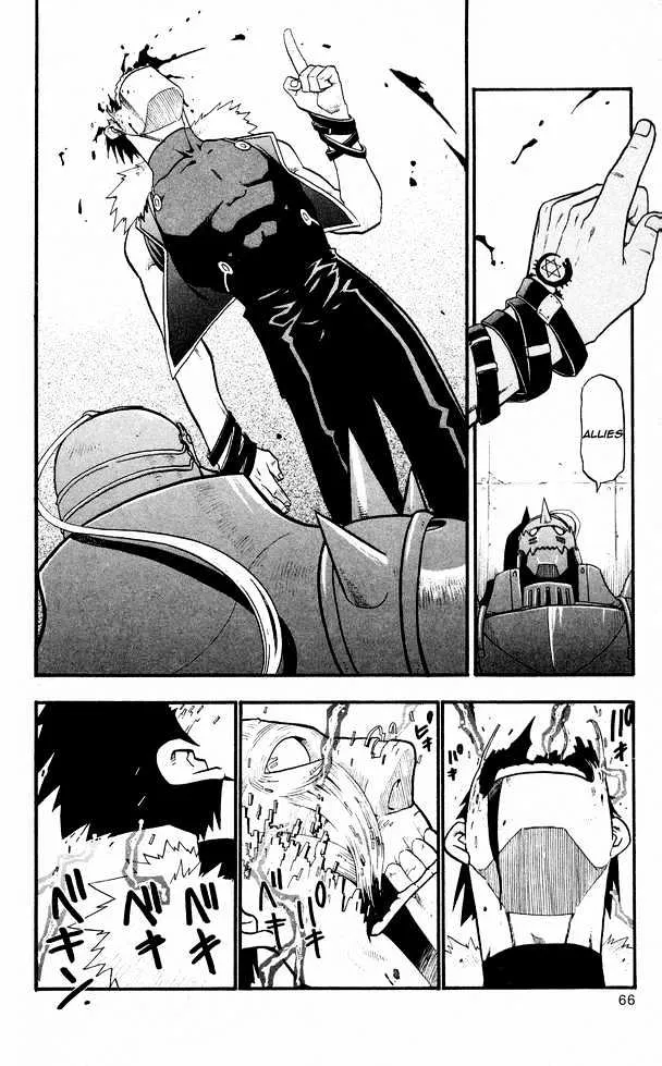 Fullmetal Alchemist - Page 17