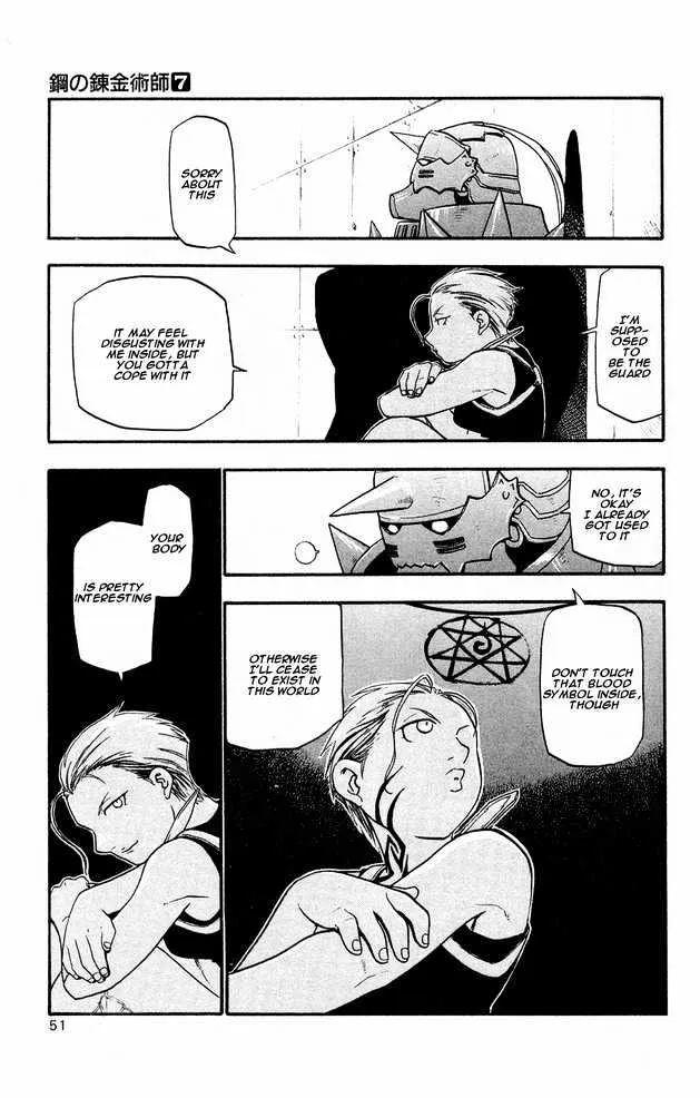 Fullmetal Alchemist - Page 3