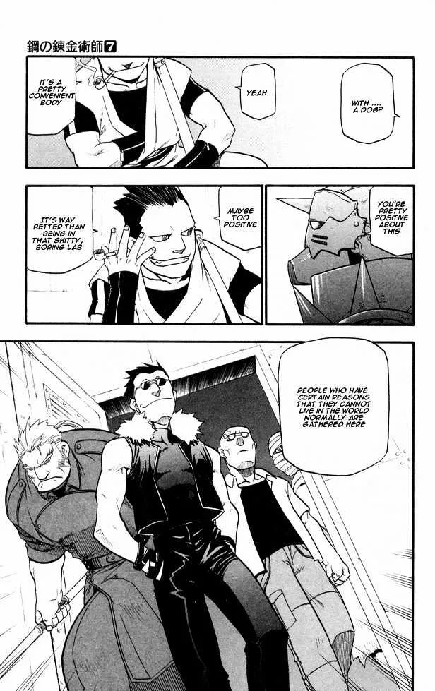 Fullmetal Alchemist - Page 7