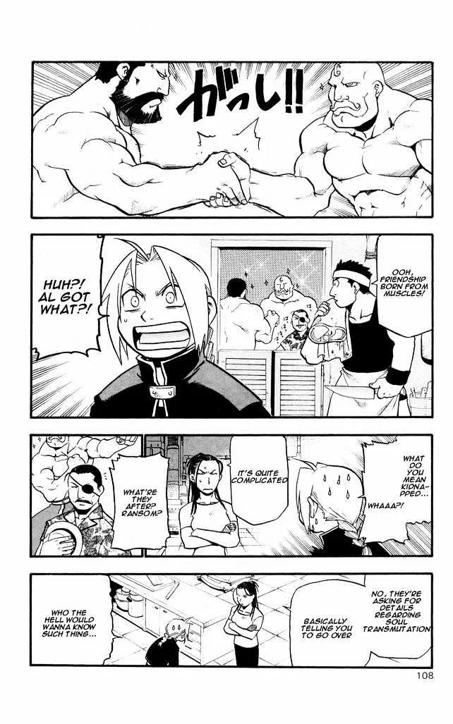 Fullmetal Alchemist - Page 17