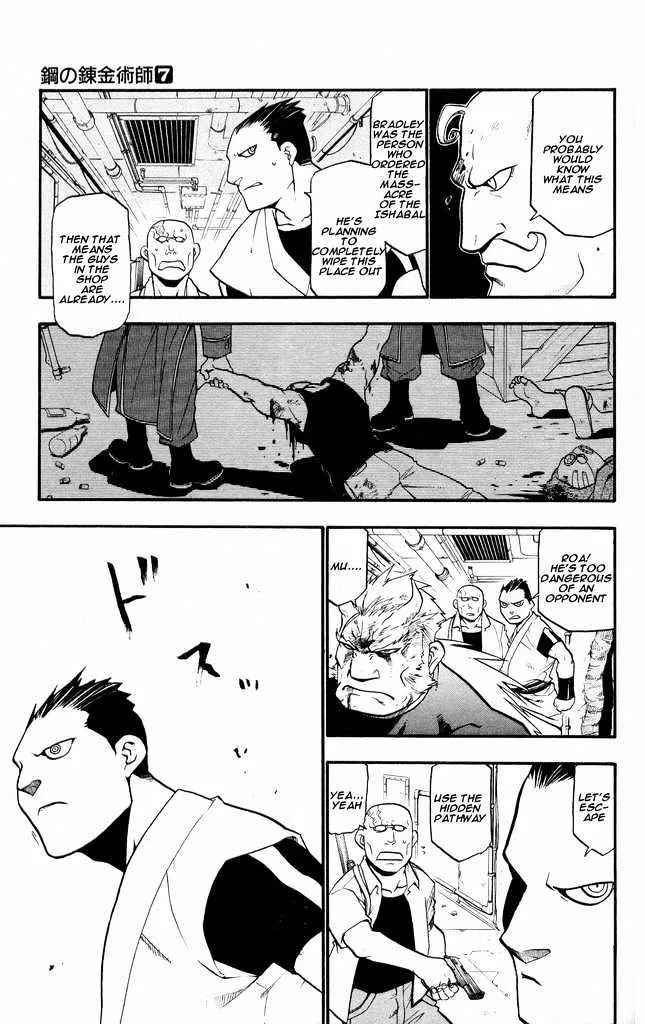 Fullmetal Alchemist - Page 22