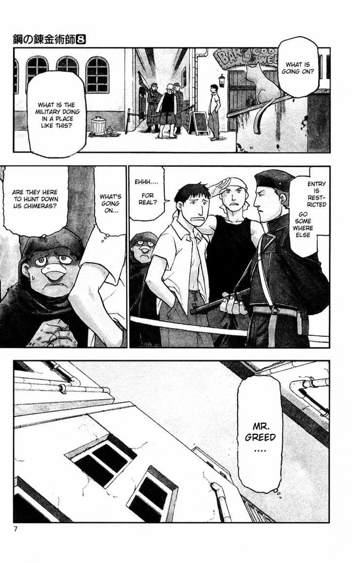 Fullmetal Alchemist - Page 2