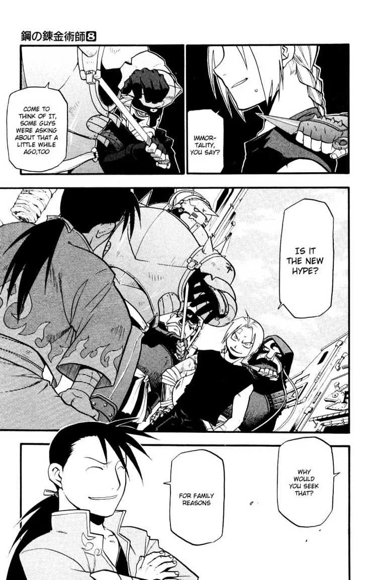 Fullmetal Alchemist - Page 2