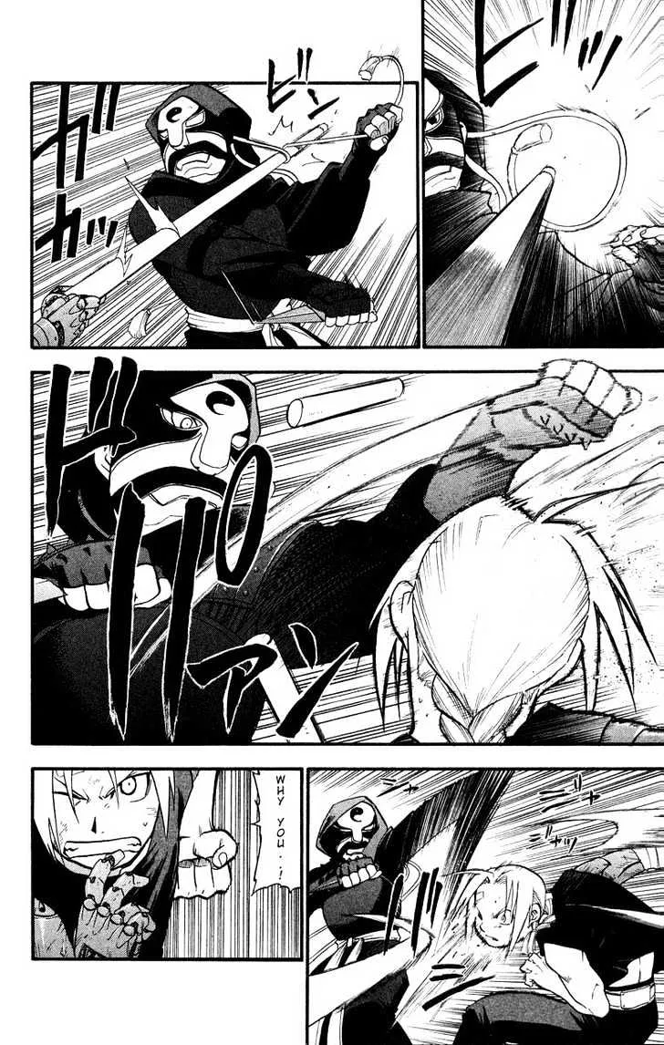 Fullmetal Alchemist - Page 9