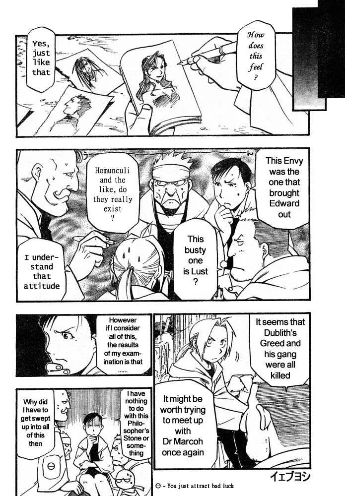 Fullmetal Alchemist - Page 12