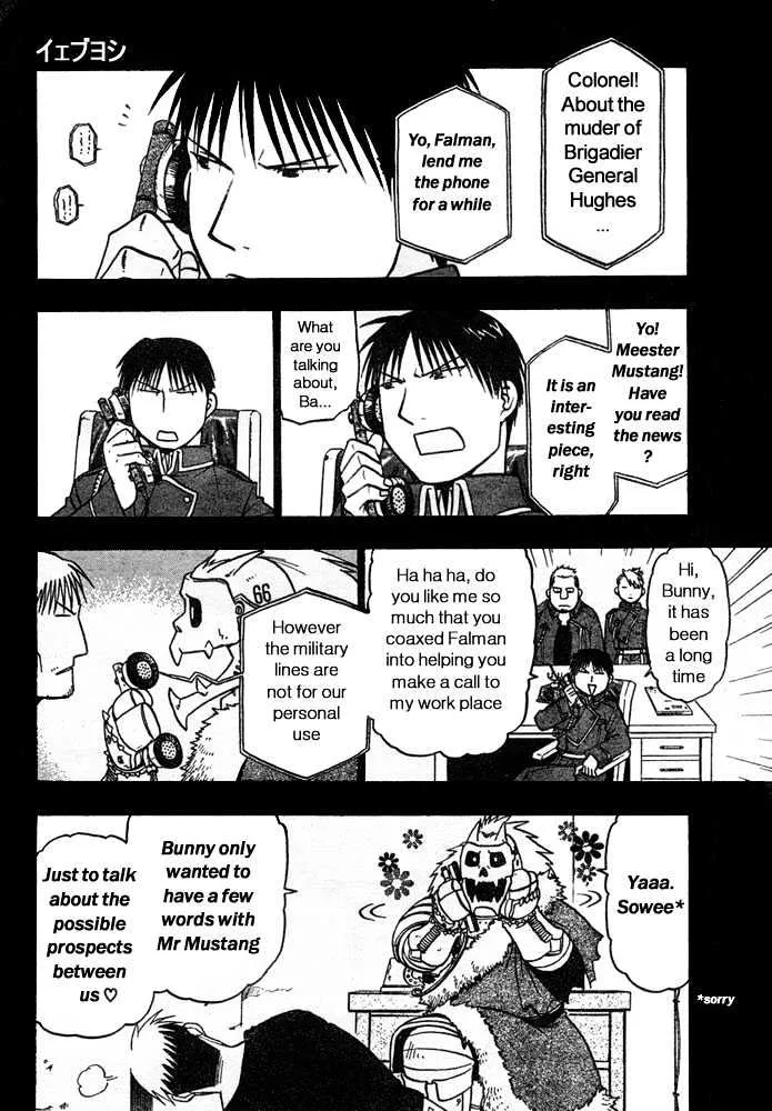 Fullmetal Alchemist - Page 2