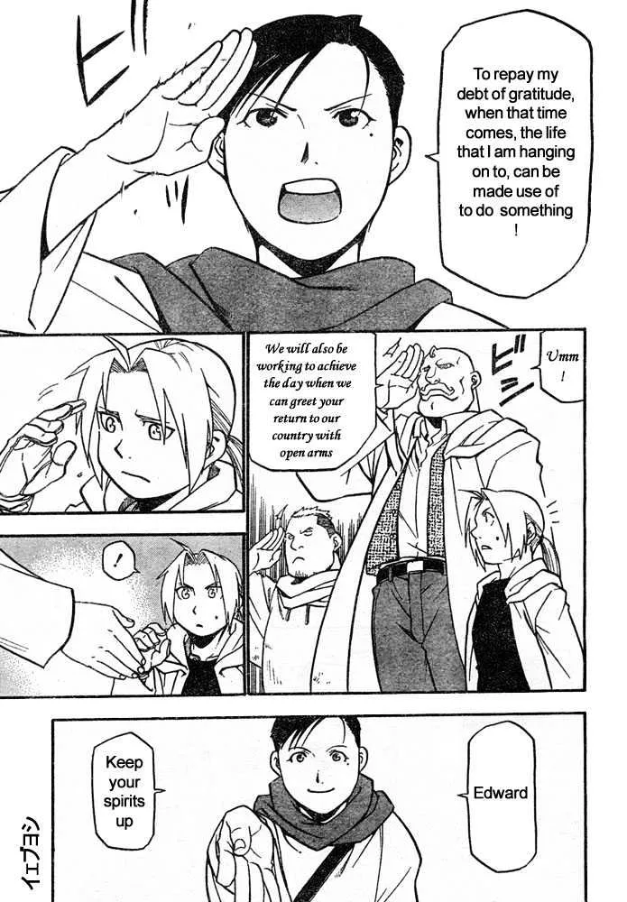 Fullmetal Alchemist - Page 21