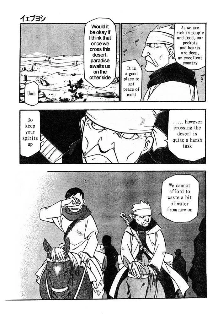 Fullmetal Alchemist - Page 23