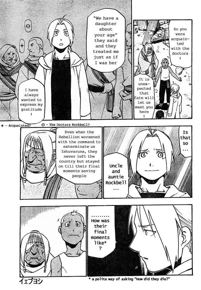 Fullmetal Alchemist - Page 33