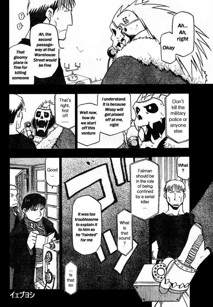 Fullmetal Alchemist - Page 4