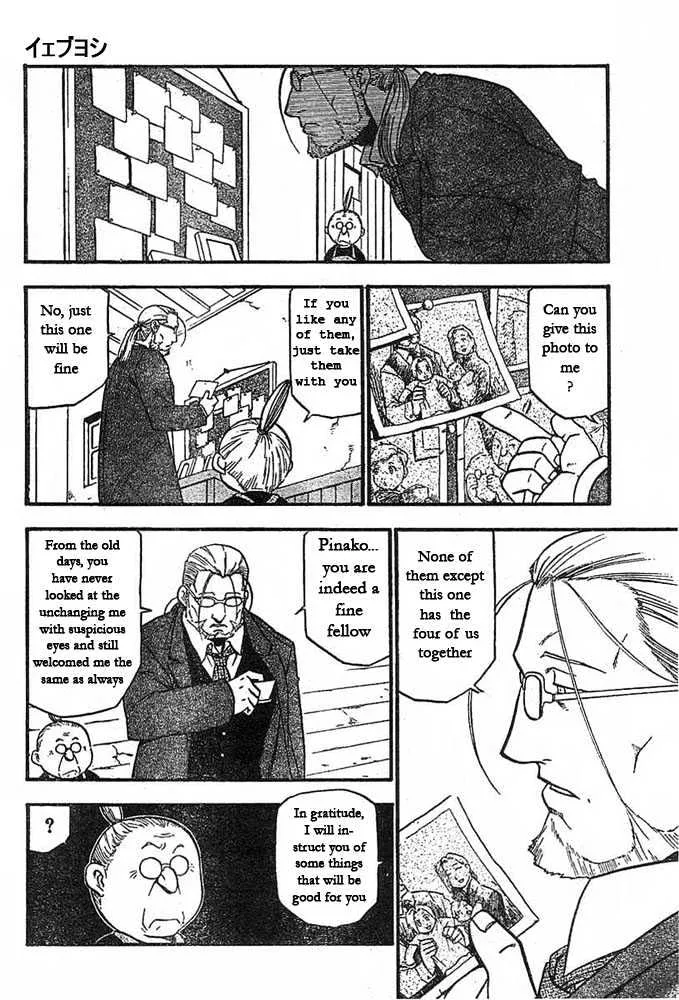 Fullmetal Alchemist - Page 13